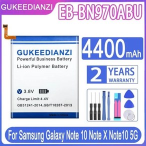 GUKEEDIANZI 배터리 EB-BN970ABU 삼성 갤럭시 노트 10 5G X 교체 배터리 4400mAh