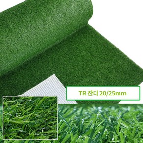 삼지매트-TR잔디20mm(고밀도)150X100cm/옥상/베란다/매트/인공 정원시공/DIY/마당/실내외 조경용 인조잔디/무료배송/셀프시공/자연스러운 느낌 인조잔디/셀프 인테리어, 주문재단 상품으로 발송처리후 교환및 취소불가, TR 20mm-(150×100cm)당, 1개