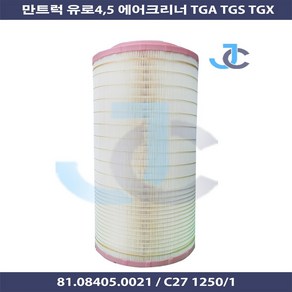 만트럭 유로4 5 6 TGA TGX TGS 에어크리너 커먼레일 81084050021 C2712501, 1개