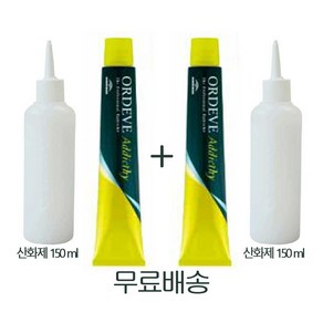 밀본 올디브 어딕시 패션 컬러 염색약 80g (1+1) / 산화제 150ml 포함 (무료배송), 2개, 스모키토파즈9-S-Topaz