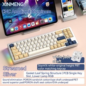 Xinmeng M71 V2 기계식 키보드 알루미늄 3 번째 모의 시험 무선 블루투스 68 키 개스킷 RGB 핫, 02 silve white jade, 한개옵션1