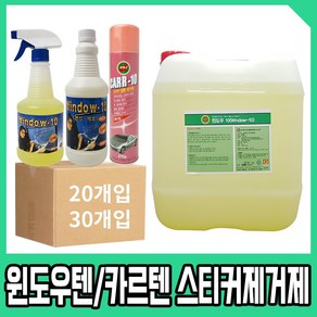 윈도우텐 650ml 선팅필름 본드 스티커제거제 알로이휠