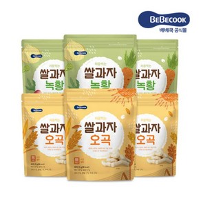 베베쿡 처음먹는 쌀과자 6봉(오곡/녹황), 오곡+녹황, 25g, 1세트