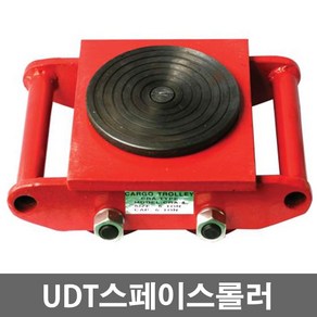 UDT 스페이스롤러 6톤 SR-6D 5002951 더블형 회전판, 1개