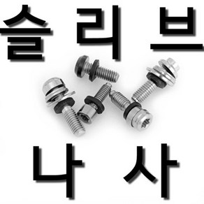 테일러메이드 슬리브/나사/핑/테일러메이드/캘러웨이/타이.틀리.스트/드라이버/우드/SLEEVE/골프, 모델선택/캘러웨이