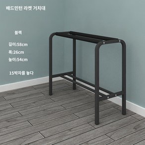 테니스라켓 배드민턴 거치대 진열대 보관대, 1. 블랙 YMQ01-B, 1개