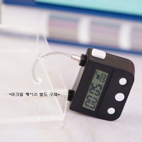 공신 금욕 공부 스터디 타임 타이머 스터디타이머 사각 반원 자물쇠 스마트폰 핸드폰 휴대폰 감옥 잠금장치-자물쇠 별도