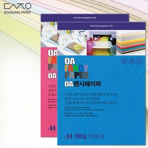 A4 팬시페이퍼 180g 15매입/색지/A4색지/OA지/칼라복사지/색상지/칼라색지/색복사용지/복사용지, 180g 15매입_R61