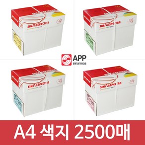 스펙트라 A4 색지 컬러 4색 복사용지 2500매, 분홍