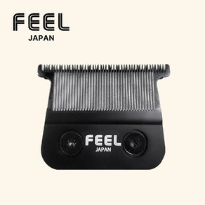 FEEL JAPAN 스텔스 트리머 교체날