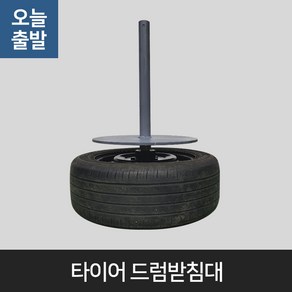 타이어드럼받침대 케이블풀링기 타이어풀링기 전선드럼받침대 원판풀링 권취기 포설공구, 1.5톤타이어풀링기, 100개