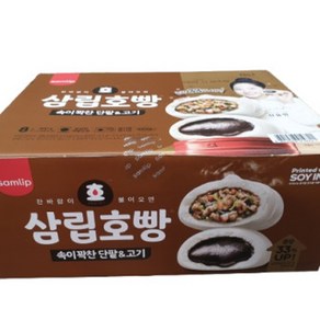 삼립 속이꽉찬 단팥&고기호빵 120g X 8입, 1개, 960g