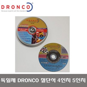 메타보 절단석 캇팅석 4인치 5인치 7인치 독일산 컷팅석 그라인더날 절삭 스텐 겸용, 본품, 1개