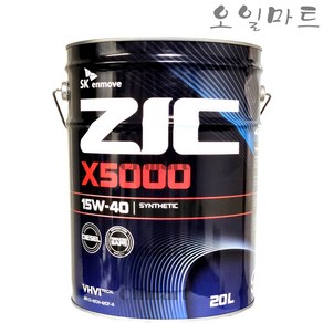 sk zic 지크 X5000 15w40 20L 디젤엔진오일, 1개