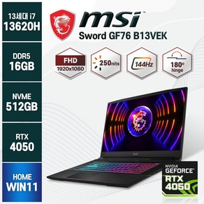 MSI GF76 Swod 노트북 코어i7 인텔 12세대 지포스 RTX 4050, 블랙, 512GB, 16GB, WIN11 Home