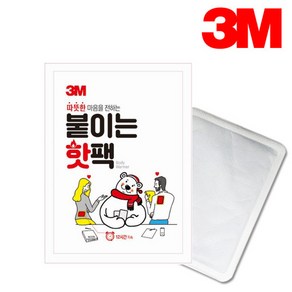 3M 미니 옷에 붙이는 군인 핫팩 낱개포장 10개입