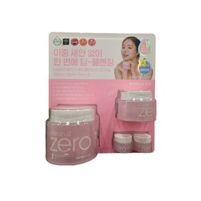 바닐라코 클린 잇 제로 클렌징 밤 오리지널 180ml + 50ml + 7ml x 2개 기획세트, 1개