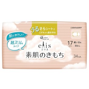 엘리스 맨살의 기분 초슬림 날개 없음 17cm (가벼운 날용) 34장