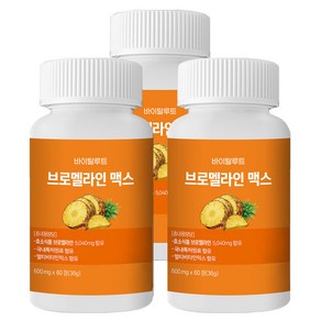 바이탈루트 브로멜라인 맥스 파인애플효소 소화효소 파파인, 3개, 60정