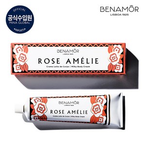 베나모르 로즈 아멜리 밀키 바디크림 150ml, 1개