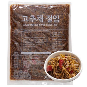 모닝팜 간장고추채(고추채절임) 1KG