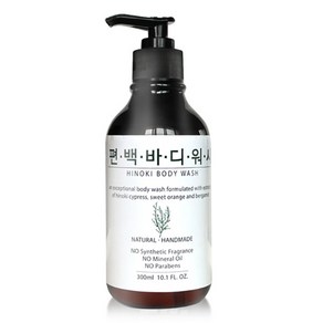 은혜무역 100% 천연편백향기 핸드메이드 편백바디워시 HINOKI 바디워시, 1개, 300ml