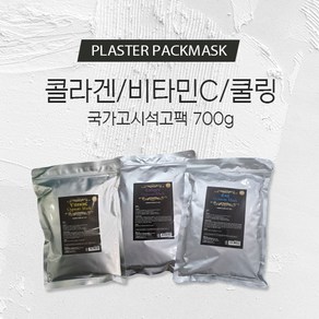 국가고시석고팩 비타민C 콜라겐 쿨링 석고팩, 1개, 1개입