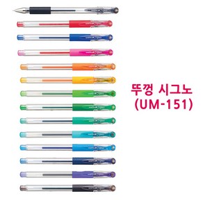 유니볼 시그노 중성펜 0.28mm 0.38mm 0.5mm, 핑크