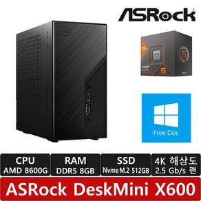 ASRock DeskMini X600 8600G 120W M.2 대원씨티에스 (8GB/M.2 NVMe 512GB)/R/760M 그래픽/피닉스/미니PC/베어본/미니컴퓨터, 8GB