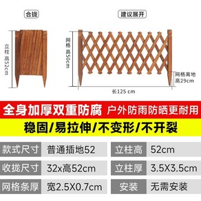 방부목 울타리 원목 펜스 별장 정원 가정용 야외정원 텃밭