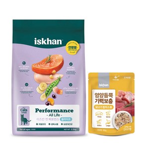 이즈칸 캣 퍼포먼스 올라이프 2.5kg + 영양듬뿍 기력보충 닭고기참치스튜 80g