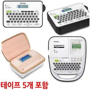 정품 엡손라벨프린터 엡손라벨기 + 테이프5개[랜덤] 방수라벨 다양한 기종선택, 엡손 LW-K460+테이프5개, 1개
