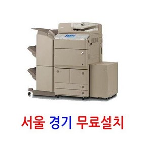 캐논 IR6065 / IR6075 고속복사기 분당75매