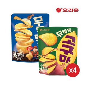 오리온 무뚝뚝감자칩(60g) 4개 + 무뚝뚝고구마칩(56g) 4개, 8개