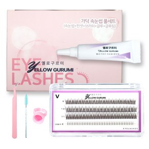 부분 가닥 인조 속눈썹 풀세트 160pcs 휴대용 아이돌 아이래쉬 V형 4줄 9/10/11mm 언더래쉬 A형 6mm 글루 투명, 1세트, 블랙