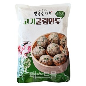 북촌손만두 고기 굴림만두, 1개, 1kg