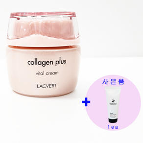 [라끄베르] 콜라겐 플러스 바이탈 크림 60ml / 사은품 증정(선크림), 1개