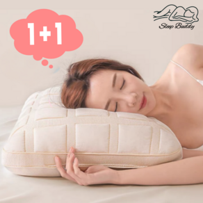슬립버디 경추 목편한 꿀잠 빵 베개, 단색, 2개