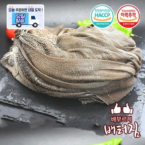 (배터짐) 국내산 한우천엽 소천엽 천엽, 3kg, 1개