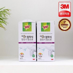 3M 점착식청소포 표준형 80매 정전기 다용도 먼지청소 흡착 스카치브라이트, A. 점착식 정전기 청소포 80매, 1. 표준형