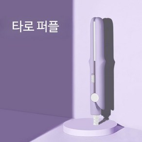 고데기 헤어 스타일러 볼륨 브러쉬