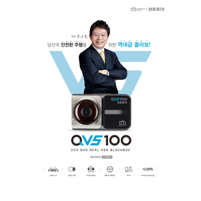 [동글+HUD포함패키지]지넷 전후방 QHD 한문철 블랙박스 QVS100 128G 한블리, QVS100 128G+HUD패키지