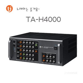 태진 TA-H4000 노래방 믹서앰프 4채널 1400W TJ 반주기앰프, TA-H4000(반주기앰프/4채널/1400W