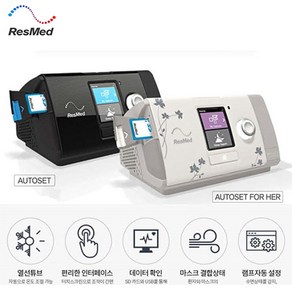 건강보험임대 ResMed aisense auto 10 자동형 양압기, 1개