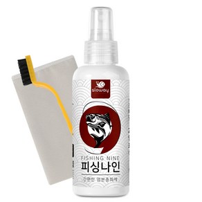 슬로웨이 낚시대 릴 정비 피싱나인 염분중화제, 120ml, 1개