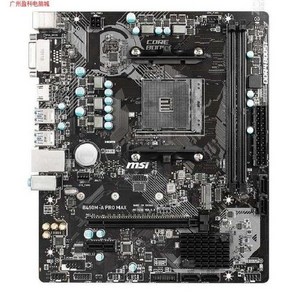 MSI B450M 박격포 최대 데스크탑 AM4 마더보드 AMD R7 3700 5600, MSI B450M-A PRO MAX