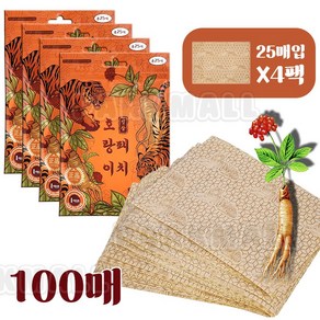 호랑이 패치 인삼향 100매 사각 파스 패드 (어깨 손목 허리 담 근육 관절, 4개