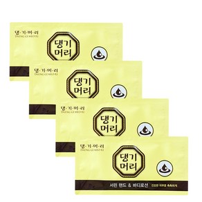 서린 일회용 핸드&바디로션 8g x 100개, 8ml