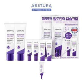 [에스트라] 리제덤365 밀도탄력 캡슐크림 50ml x 2개