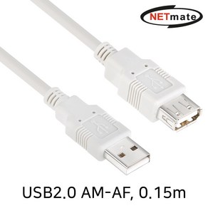 NETmate NMC-UF2015 USB2.0 연장 AM-AF 케이블 0.15m, 1개